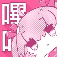 哔咔漫画关于我们页品牌徽标